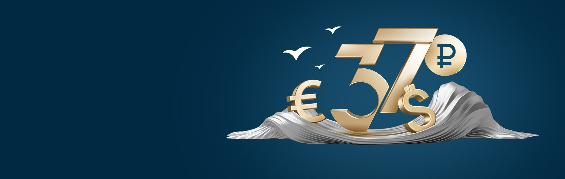 Нам и вам <br> по 37